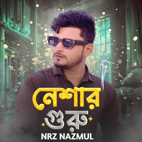 Neshar Guru