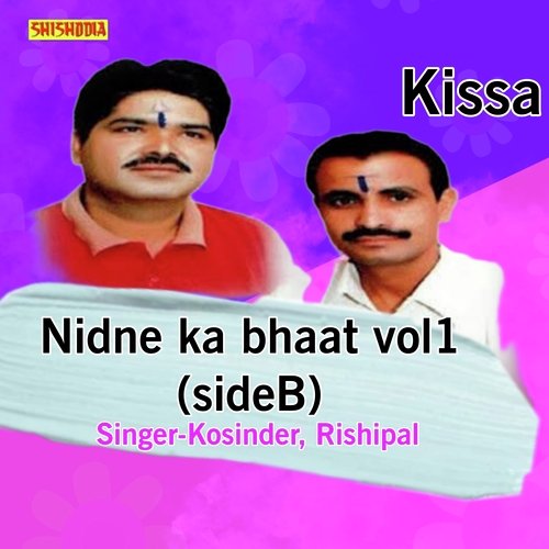 Nidne Ka Bhaat Vol 1 Side B