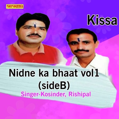 Nidne ka bhaat vol 1 side B