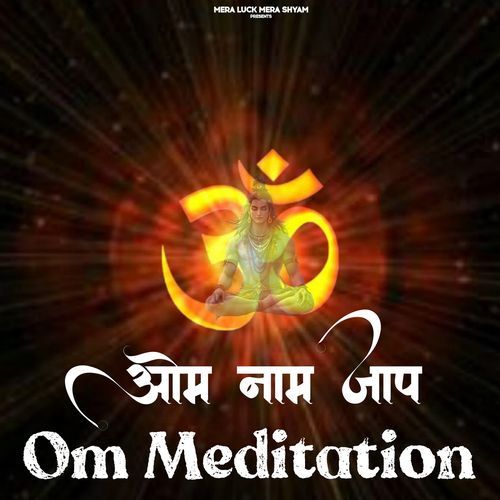 Om Naam Jaap