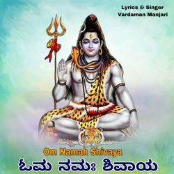 Om Namah Shivaya-FhEhYUACZUI