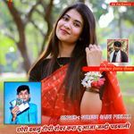 छोरी डबलू टीपी शेयर करा दु आजा जल्दी पडबाली