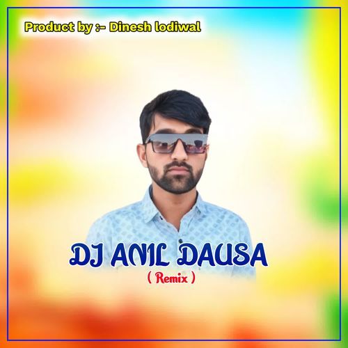 चुडो पहरूगी लखेरा