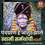 Panch Pran He Aatur Zale Swami Samarthchi Aarti