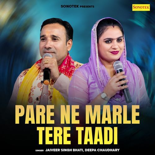 Pare Ne Marle Tere Taadi