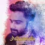 Patharamat (version 2)