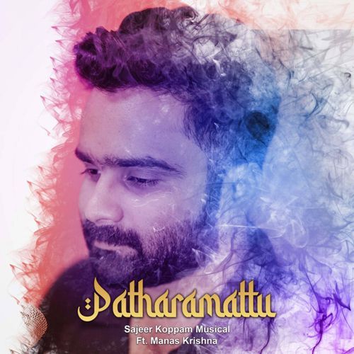 Patharamat (version 2)