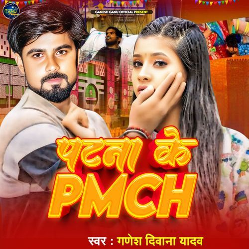 Patna Ke Pmch