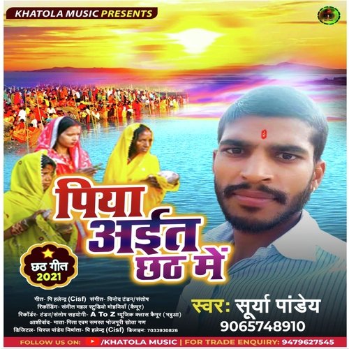 Piya Aaita Chhath Me