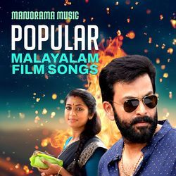 Ayyappanum Koshiyum (From "Adakachakko")