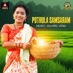 Pothula Samsaram-RCwASzZzTUE