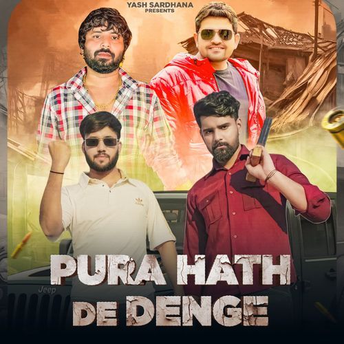 Pura Hath De Denge_poster_image