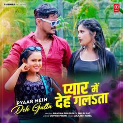 Pyaar Mein Deh Galta