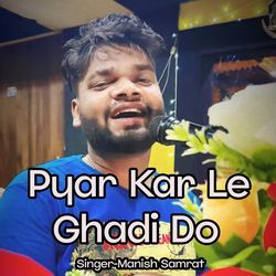 Pyar Kar Le Ghadi Do-NBpdQzNRZmo