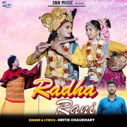 Radha Rani-QQ8,AhoJRlc