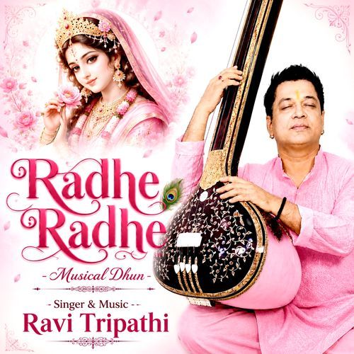 Radhe Radhe Musical Dhun