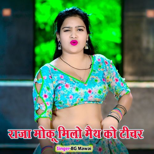 Raja Moku Milo Math Ko Teacher