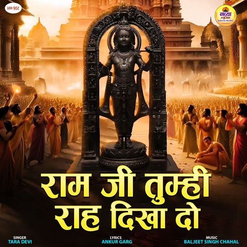 Ram Ji Tum Hi Rah Dikha Do