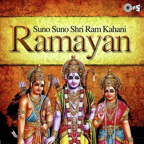 old ramayan mp3