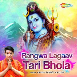 Rangwa Lagaav Tari Bhola-OB4JZC5FWVQ