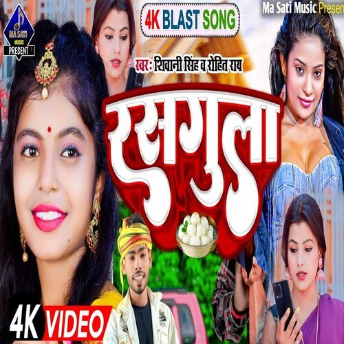 Rasgulla Siwani Singh