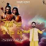 Rom Rom Mein Ram Base