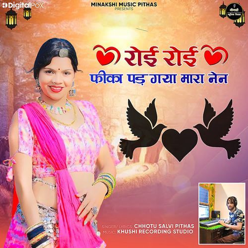 Royi Royi Fika Pad Gaya Mara Nain