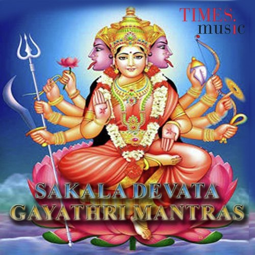 Saraswathi Gayathri Mantra