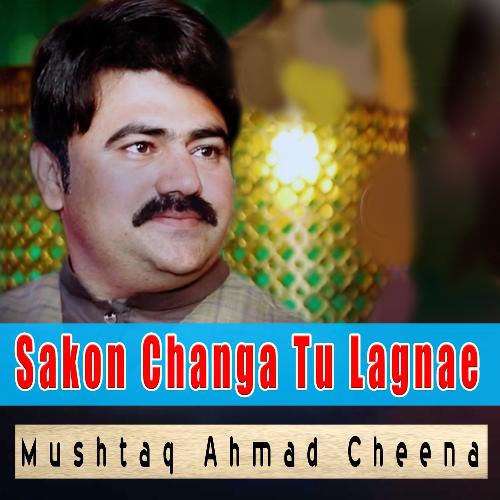 Sakon Changa Tu Lagnae