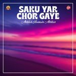 Saku Yar Chor Gaye