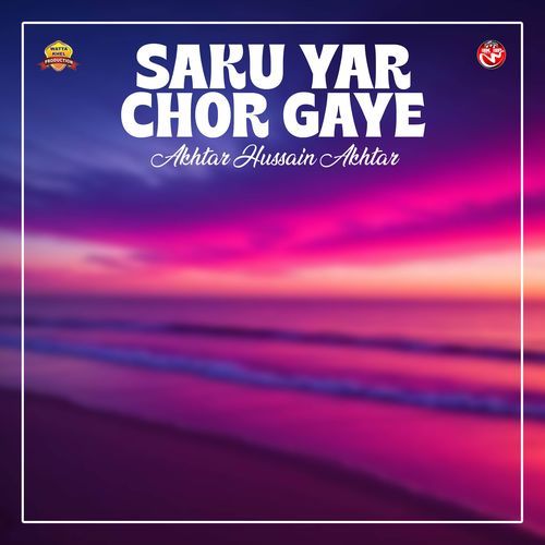 Saku Yar Chor Gaye
