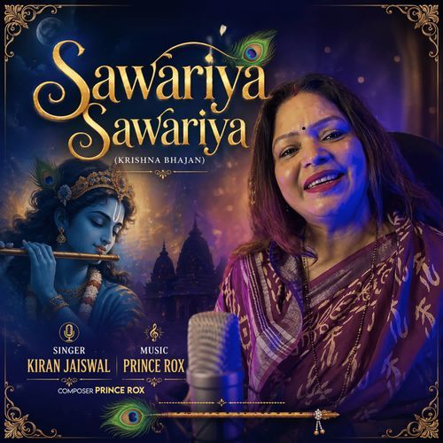 Sawariya Sawariya
