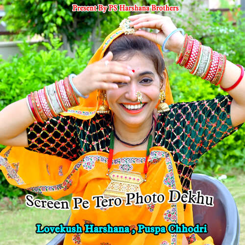 Screen Pe Tero Photo Dekhu