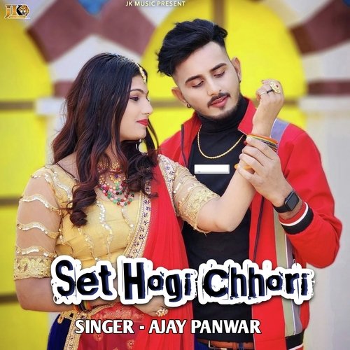 Set Hogi Chhori