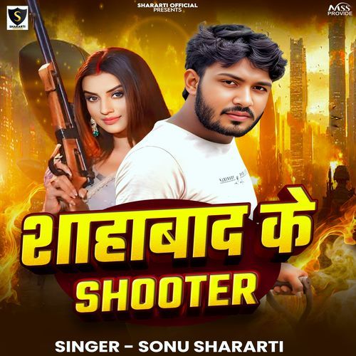 Shahabad Ke Shooter