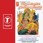 Sharanu Sharanu Chamundeshwari