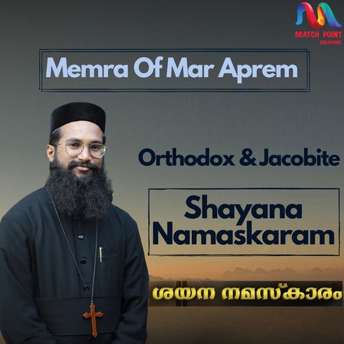 Shayana Namaskaram - Single