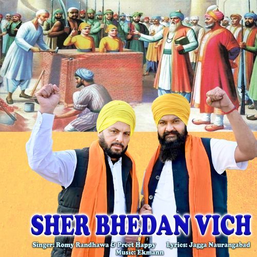 Sher Bhedan Vich