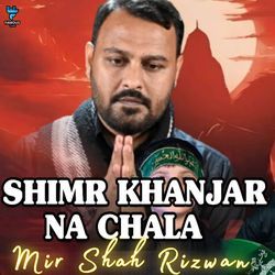 Shimr Khanjar Na Chala