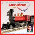 Putani Karu Ondhu Namma