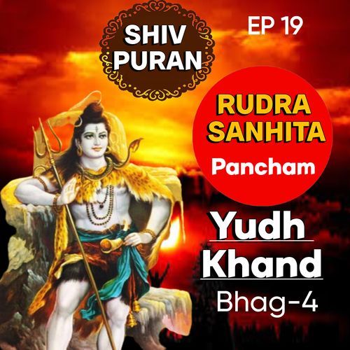 Shiv Puran EP 19: Rudra Sanhita Pancham Yudh Khand (Bhag 4)