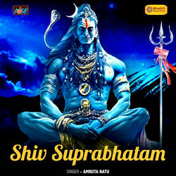 Shiv Suprabhatam-IhsoQgIHUh4