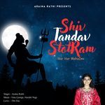 Shiv Tandav  Stotram