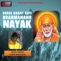 Shree Anant Koti Nayak-SFwCUjZgYlk