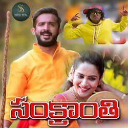 Snakranthi Song 2024-MSQDRBwFAF4