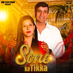 Sone Ka Tikka-MxwHcyB4QwY