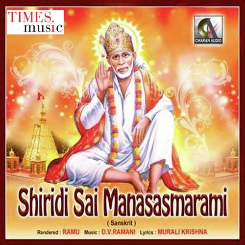 Sri Shridi Sai Manasasmarami