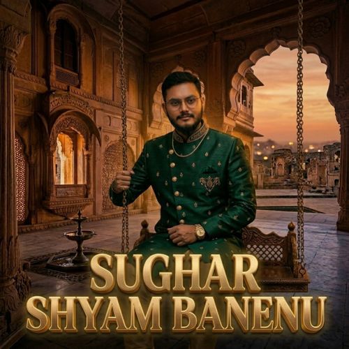 Sughar Shyam Banenu