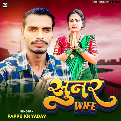 Sunar Wife