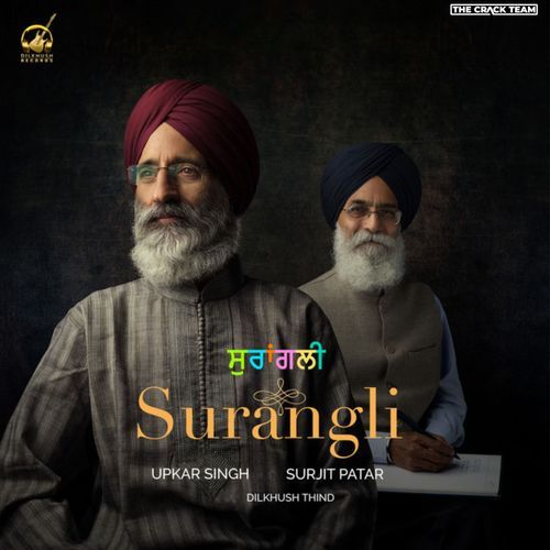 Surangli